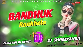 bandook rakhela bhojpuri song |Bhojpuri song dj remix 2024 hard bass |Bhojpuri song | Dj Shreeyans11