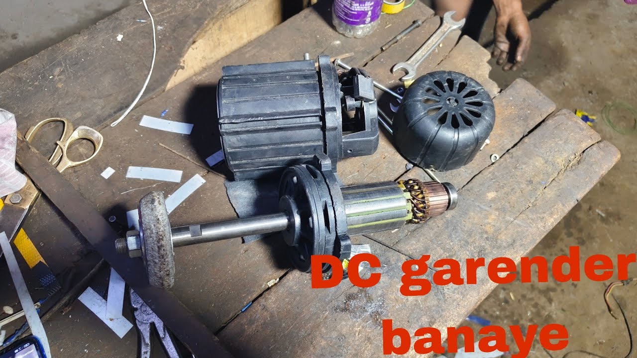 DC garender kaise banaye|| DC garender kaise banaye 