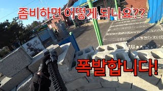 슈터로레인 - 좀비처단 screenshot 1