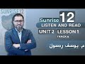 Sunrise 12 - Unit 2 - Lesson 1