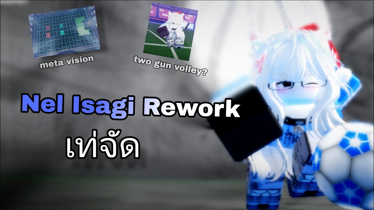 Isagi Rework Azure Latch Nel Isagi Reworkวะทุกคนน | azure latch - YouTube