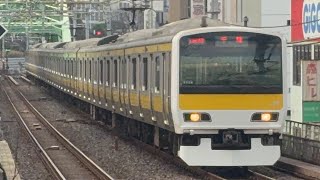 【中央・総武線】E231系500番台（ミツA526編成）　各駅停車千葉行き