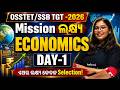 Mission Lakshya 2026 | ECONOMICS Day-1 | OSSTET &amp; SSB TGT Complete Preparation BY IKSHYA MAM.