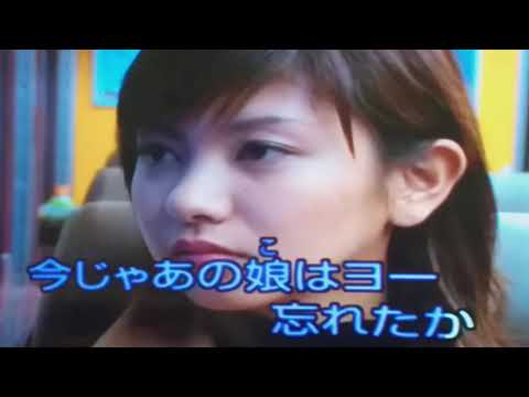初恋列車   冰川きよし