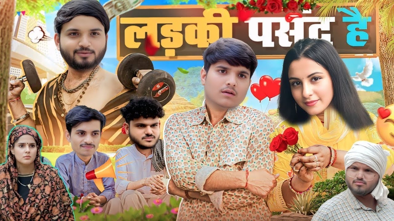 लड़की पसंद है 😂| Love Marriage | the mridul | Pragati & Nitin : Best Viral Comedy 2025