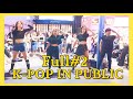 [K-POP in Public] Full#2 190628 "RED SPARK" cover dance Hongdae busking