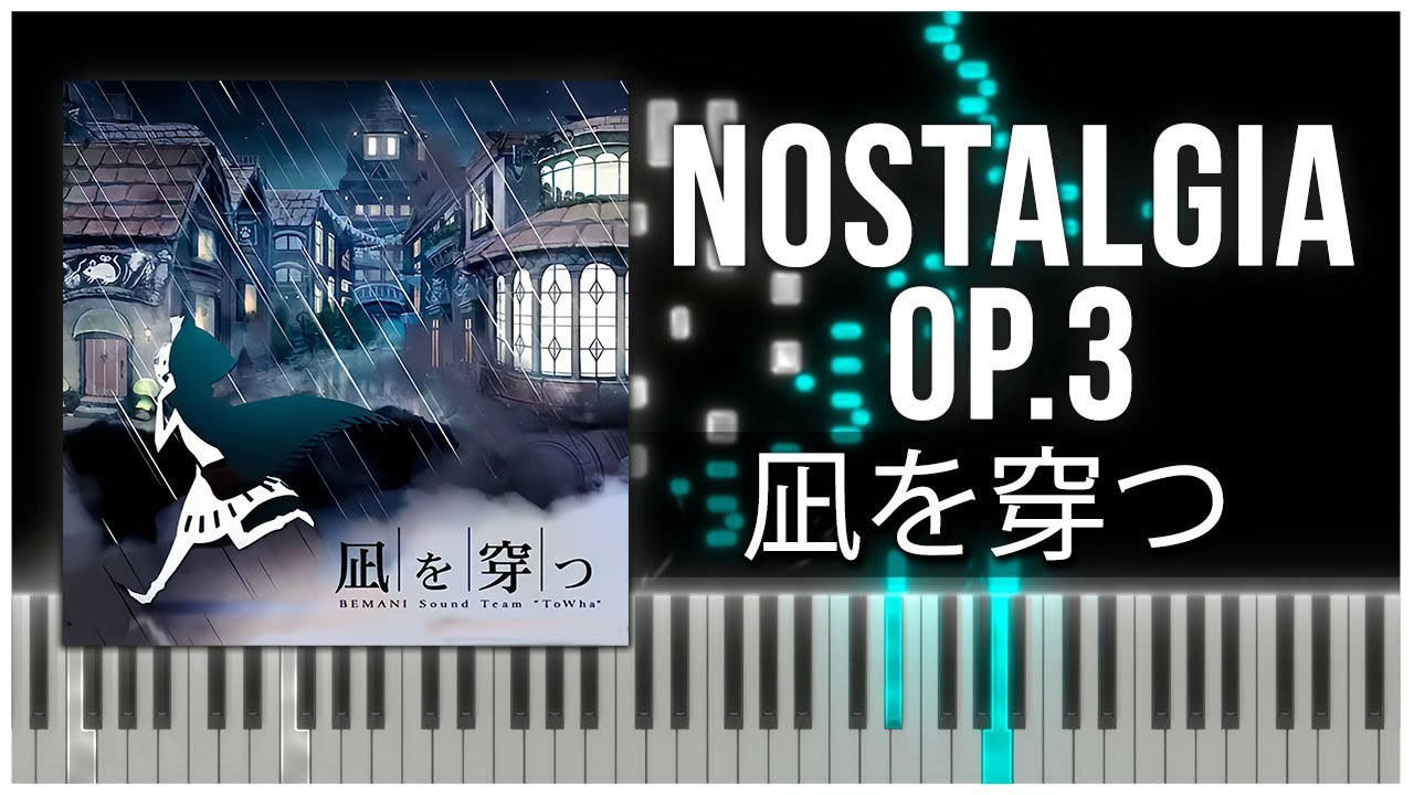 BEMANI ノスタルジア オルゴール 凪を穿つ (Nostalgia Op.3) 【 PIANO TUTORIAL 】 - YouTube