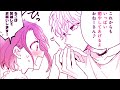 【恋愛漫画】いっぱい癒してくれる年下ハイスペ男子に胸キュン❤️『おしかけ王子は2度おいしい 3話』【マンガMee/マンガ動画】