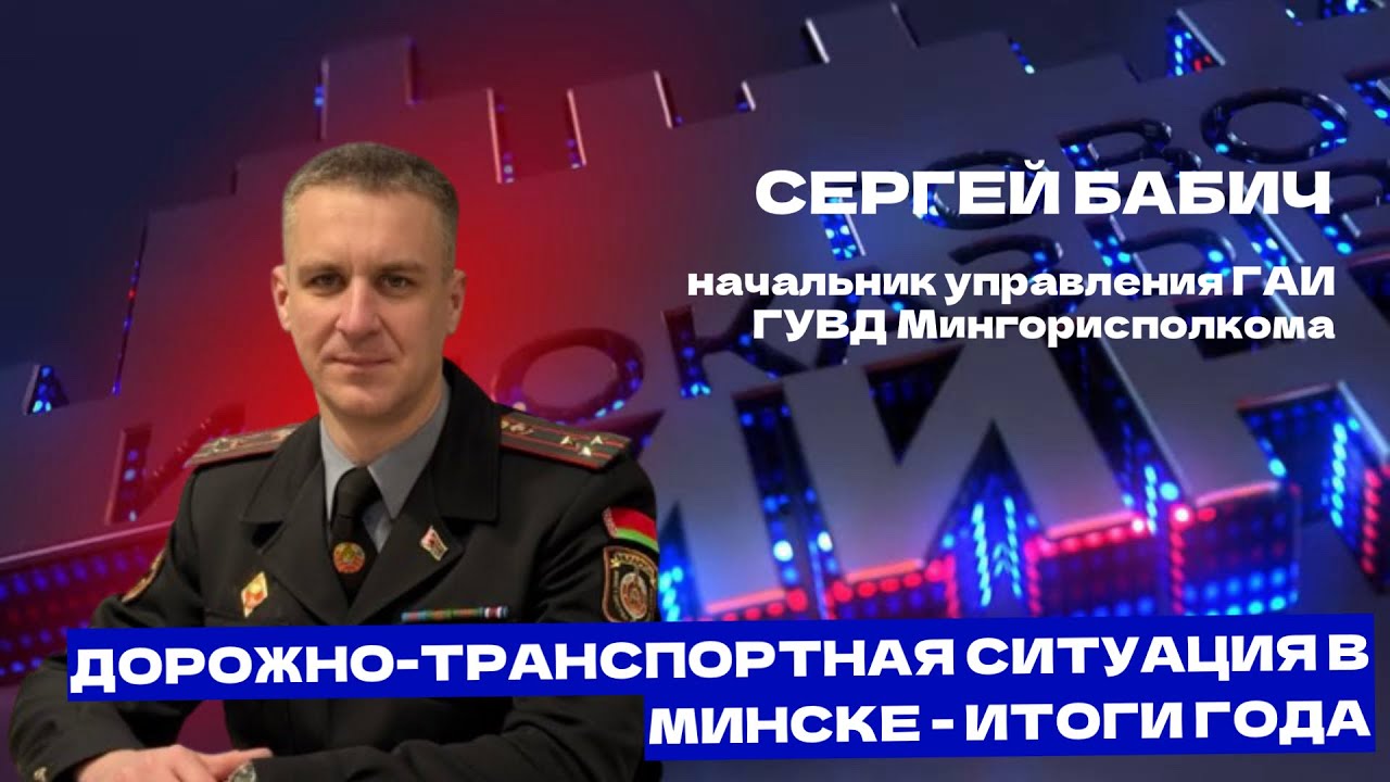 Особая ответственность нетрезвых водителей, и где можно не спешиваться велосипедистам