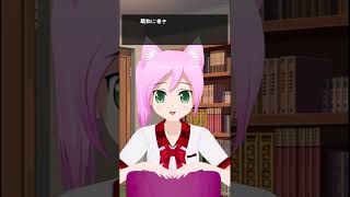 #ミルブロS『自由に生きようと転生したら、史上4人目の賢者様でした!?〜女神様、今の時代に魔法はチートだったようです〜』を紹介してみた #Shorts