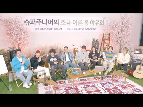 Video: Hvorfor forlod Super Junior-medlemmer?