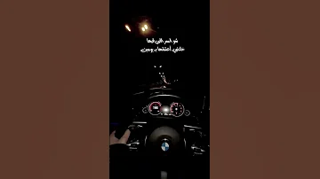 كيف عملت هيك بلال ديركي 