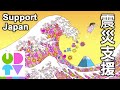 うるまでるび【震災支援】サイケデリック・アフタヌーン