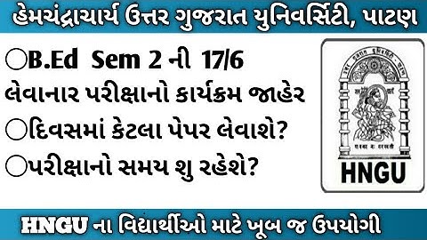 hngu b.ed sem 2 time table 2022|bed exam time table declare||bed information||hngu exam update