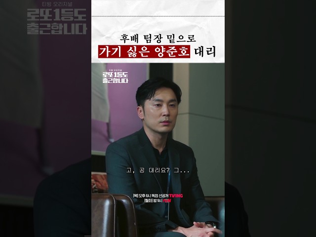 부장 영애 화법 레전드???? #로또1등도출근합니다