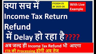 Your ITR Refund will come soon, ITR Processing is fasting now #itrrefund