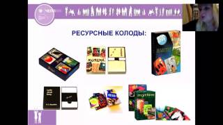 видео: Метафорические ассоциативные карты в консультировании. День 2 картинка: Метафорические ассоциативные карты в консультировании. День 2