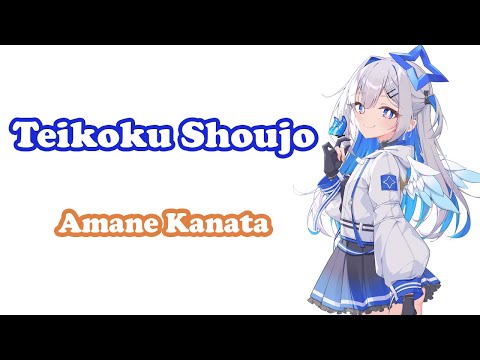 [Amane Kanata] - 帝国少女 (Teikoku Shoujo) / R Sound Design