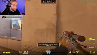🌍 BEST AWP IN THE WORLD 🌎 