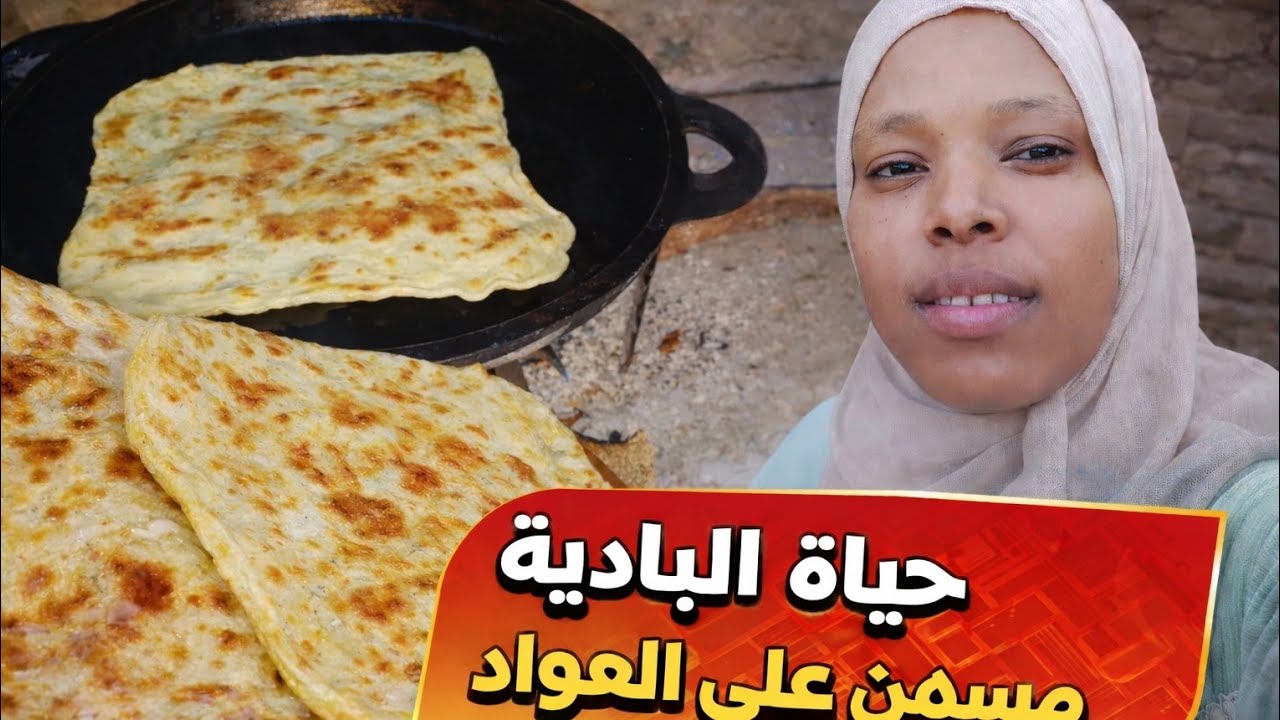 فطور رمضان التالت في البادية🏕️ مسمن على الكانون رجعنا بكم لزمن الجميل