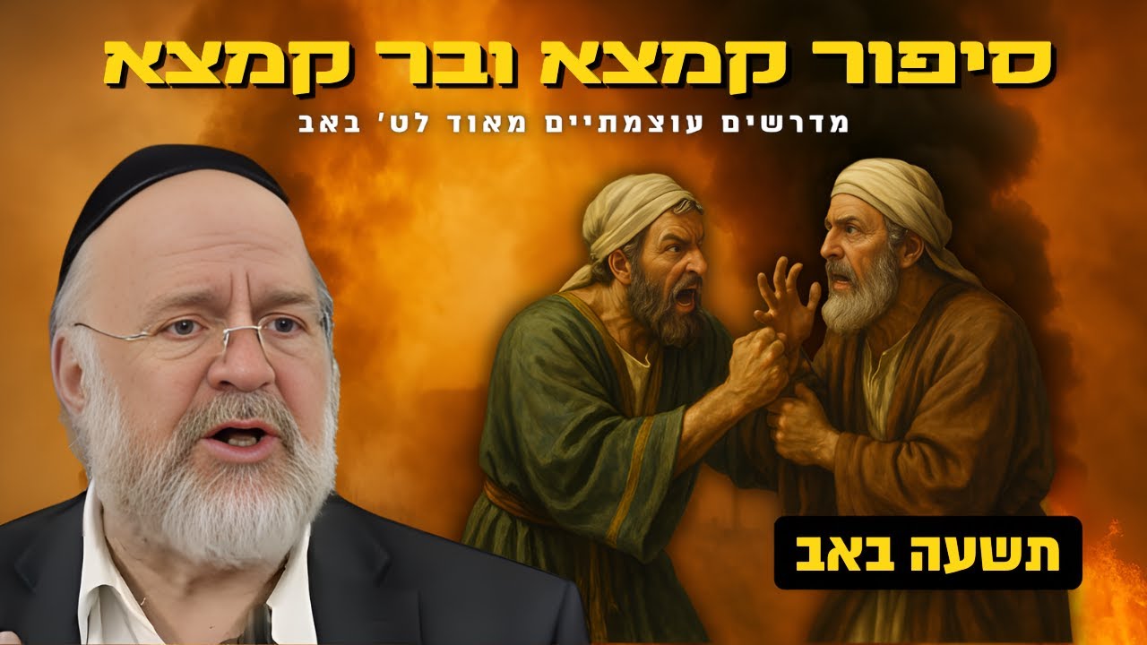 Uploads from Rabbi Baruch Rosenblum - Baruch sheamar