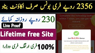 YFB Free Earning Site | 2356 Free Bonus | Khan Ali Tv screenshot 1