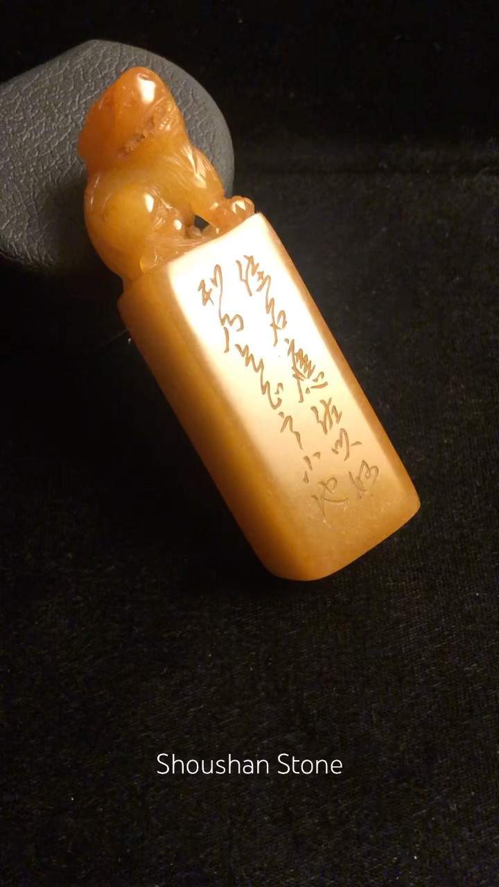 天然 寿山石 Shoushan stone 高山黄 高山石 印材 WWFT012 寿山黄芙蓉石透雕满架葡萄Chinese Shoushan Yellow Furong Stone