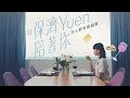 Chinese Medicine Most Asians Took as Kids Wants to Make a Comeback