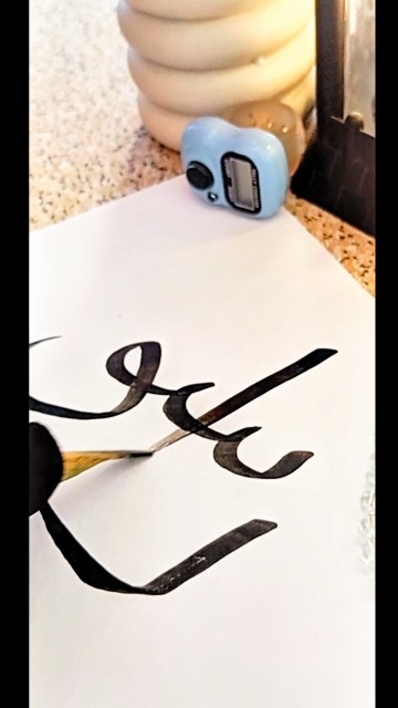 Muhammad ص #calligraphy #moderncalligraphy #islamic - YouTube