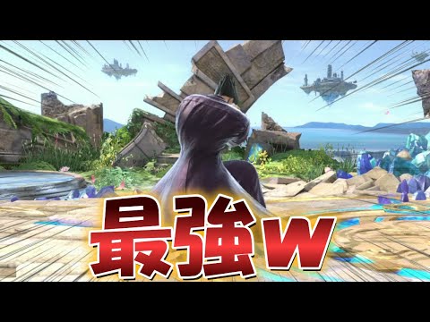 皆さんこれが新しい風神ステップです【スマブラSP】