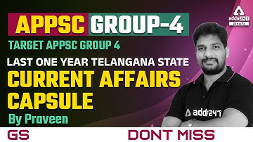 TARGET APPSC GROUP 4 | LAST ONE YEAR ANDHRA PRADESH STATE CURRENT AFFAIRS  CAPSULE | DONT MISS