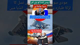 Su-57 for IAF? Russia’s New Deal Explained in 60 Seconds