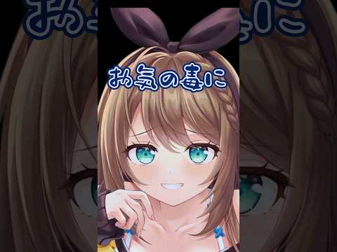 経験の差 #栗駒こまる #あおぎり高校 #vtuber #切り抜き #あおぎり高校切り抜き