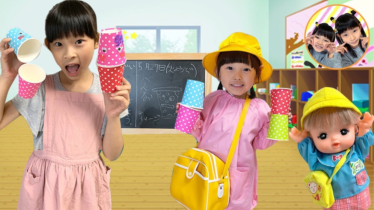 ゆのちゃん先生と紙コップ星人をつくろう メルちゃん 寸劇 幼稚園ごっこ 工作 紙コップ Diy 3歳 9歳 ママコラボ 073 Youtube