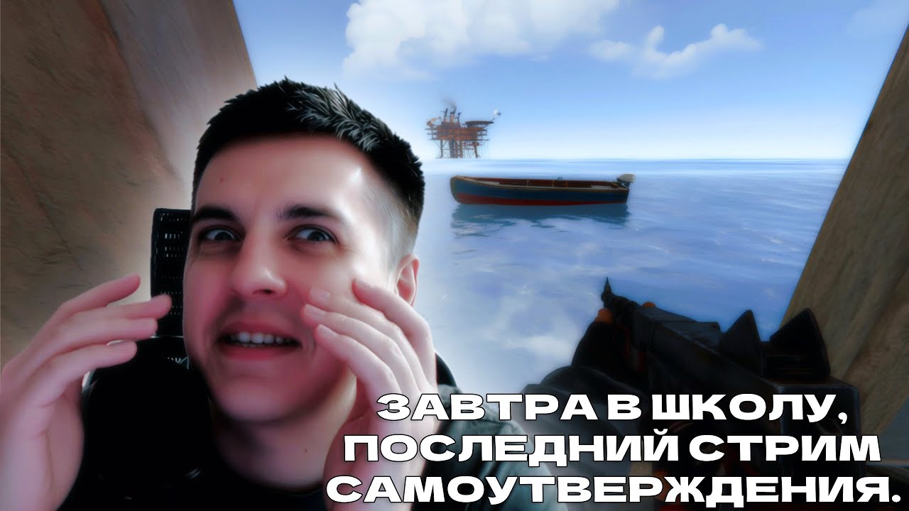 ТРИФОН С ПОДПИСЧИКАМИ ПОСТРОИЛИ ДОМ НА ВОДЕ В УПОР к НЕФТЕВЫШКЕ в РАСТ/RUST