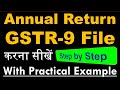 Annual Return GSTR 9 Kaise File Karen | How to file annual return GSTR-9 | GSTR 9 Filing FY 2024-25