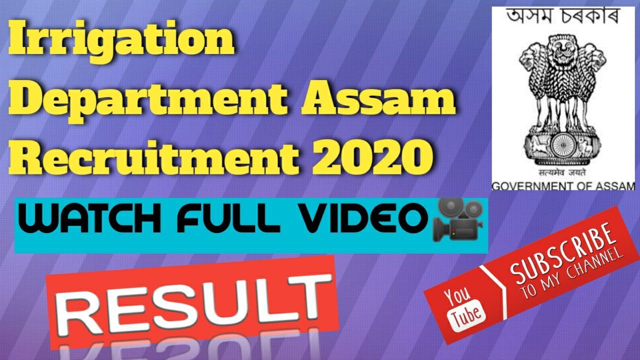 Irrigation Department Assam ll RESULT