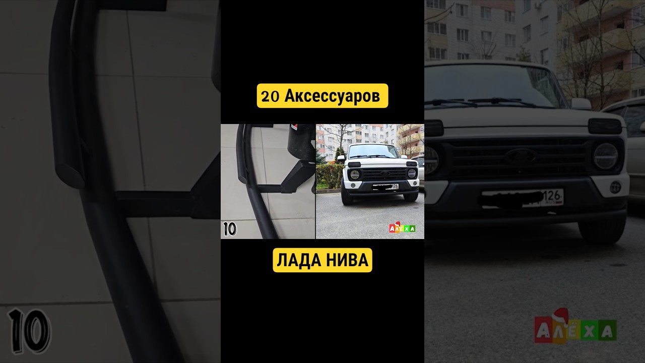 Защита бампера для 