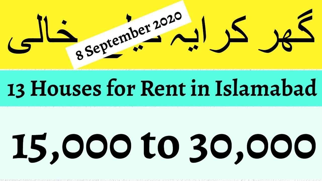 13 Houses for Rent in Islamabad 15,000 to 30,000 YouTube