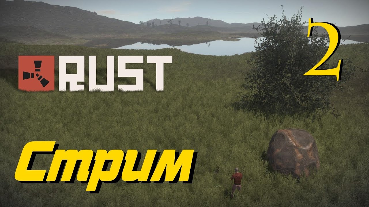 Сервера для тренировки аима в раст