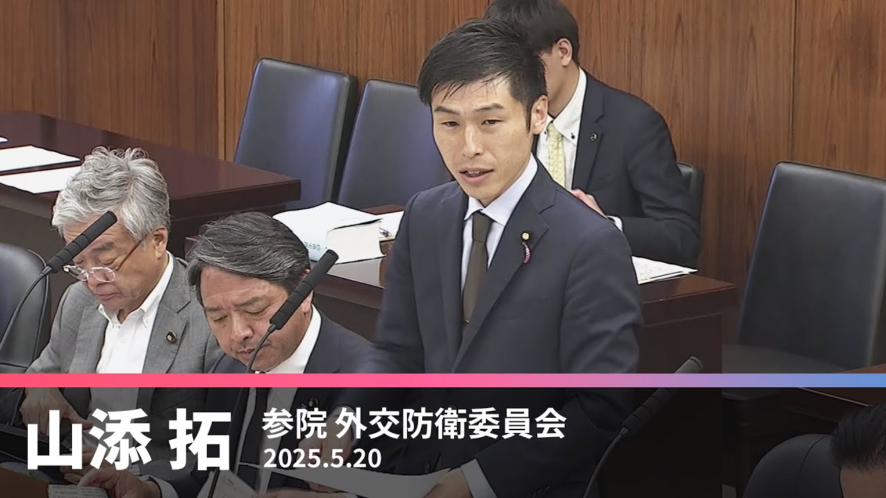武器見本市　イスラエル企業２０社参加　追及に防衛装備庁　質問と討論　2025.5.20