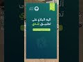 مخلفات في أرضك حشرات وبعوض عند مسكنك حفر ومطبات في الشارع لا تشيل هم حل مجاني وبضغطة زر 