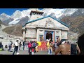 Jai Kedarnath Dhaam | Happy Mahashivratri | महाशिवरात्रि की हार्दिक शुभकामनाएं ।Kedarnath yatra |