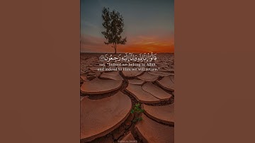 قرا || #اكسبلور #قران #راحة_نفسية #اجر_لي_ولك #تلاوة_خاشعة #حالات_واتس #لايك #تيك_توك #دويتو