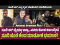 ಸೂರಿ ಸರ್ ಬೈಯ್ತಾ ಇದ್ರಾ...ನನಗು ಕೋಪ ಕೂಗಾಡ್ತೀನಿ | AbhishekAmbareesh Interview | BadManners, Duniya Soori