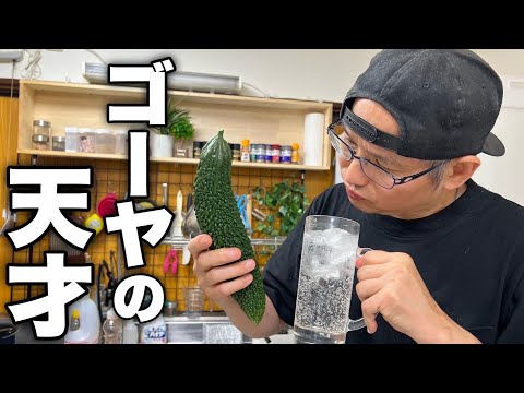 ゴーヤのサラダと炒め物