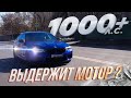 Замеры BMW M5 F90 Stage 3 7F! Сняли 1000 лс! Приступаем к Stage 4!