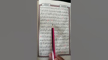تعليم سورة يوسف من 81 إلى 83