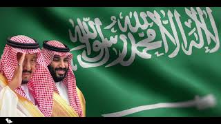 علم السعودية -  الملك و ولي العهد - مجاني للإستخدام في الأعمال الوطنية