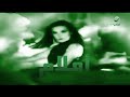 فاصل جديد 1 قناة روتانا أفلام بلس نااااااادرررر 2023 من تقليد قناة أيأرتي أفلام قديم 2006 فاصل جديد 1 قناة روتانا أفلام بلس نااااااادرررر 2023 من تقليد قناة أيأرتي أفلام قديم 2006